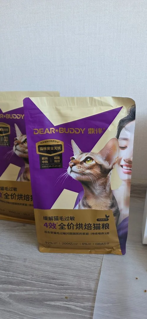 Сухой корм для кошек Dearbuddy против 4 аллергенов, 1.5кг - миниатюра 2