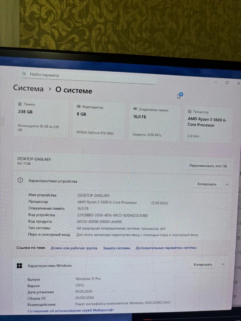 Игровой компьютер RTX 5060 / Ryzen 5 5600 / 16GB (пк) - миниатюра 4