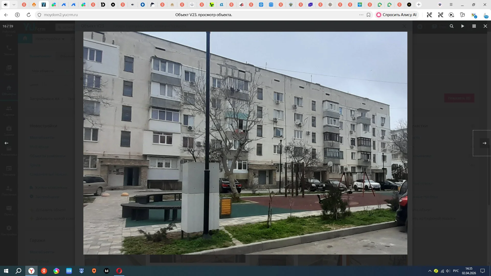 Продам - миниатюра 16
