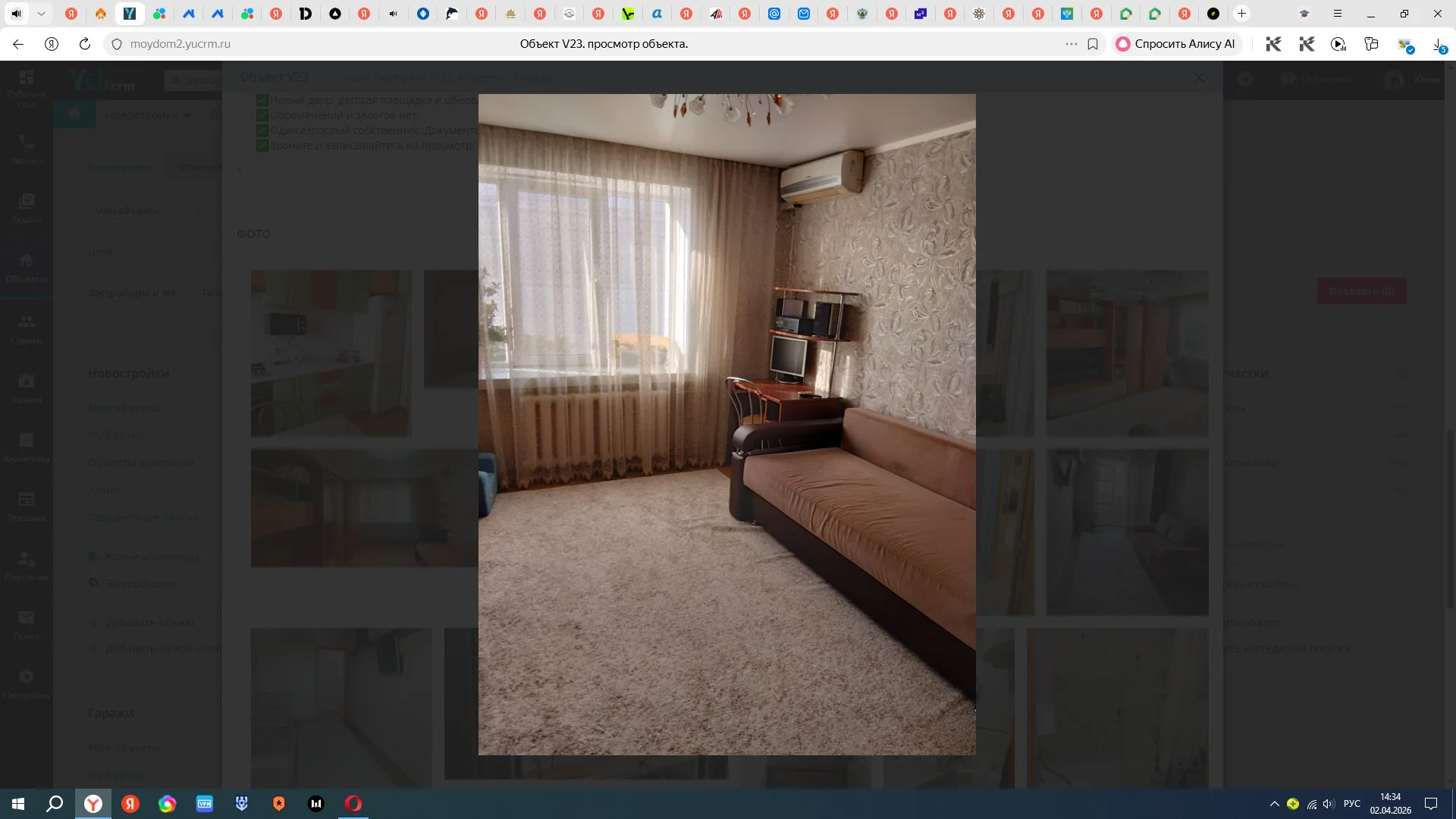 Продам - миниатюра 6