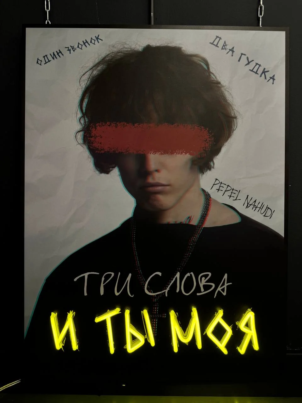 Неоновая вывеска под заказ - миниатюра 10