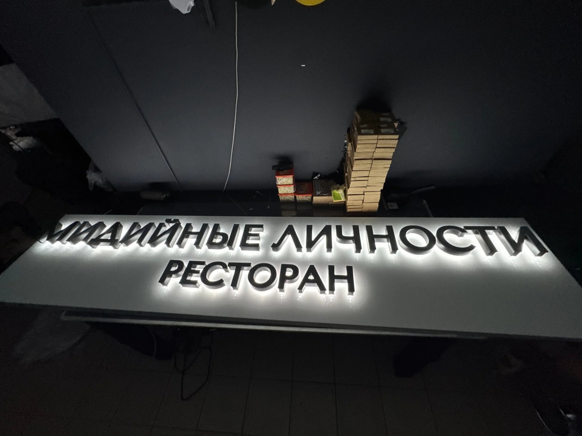 Вывеска под заказ - миниатюра 2