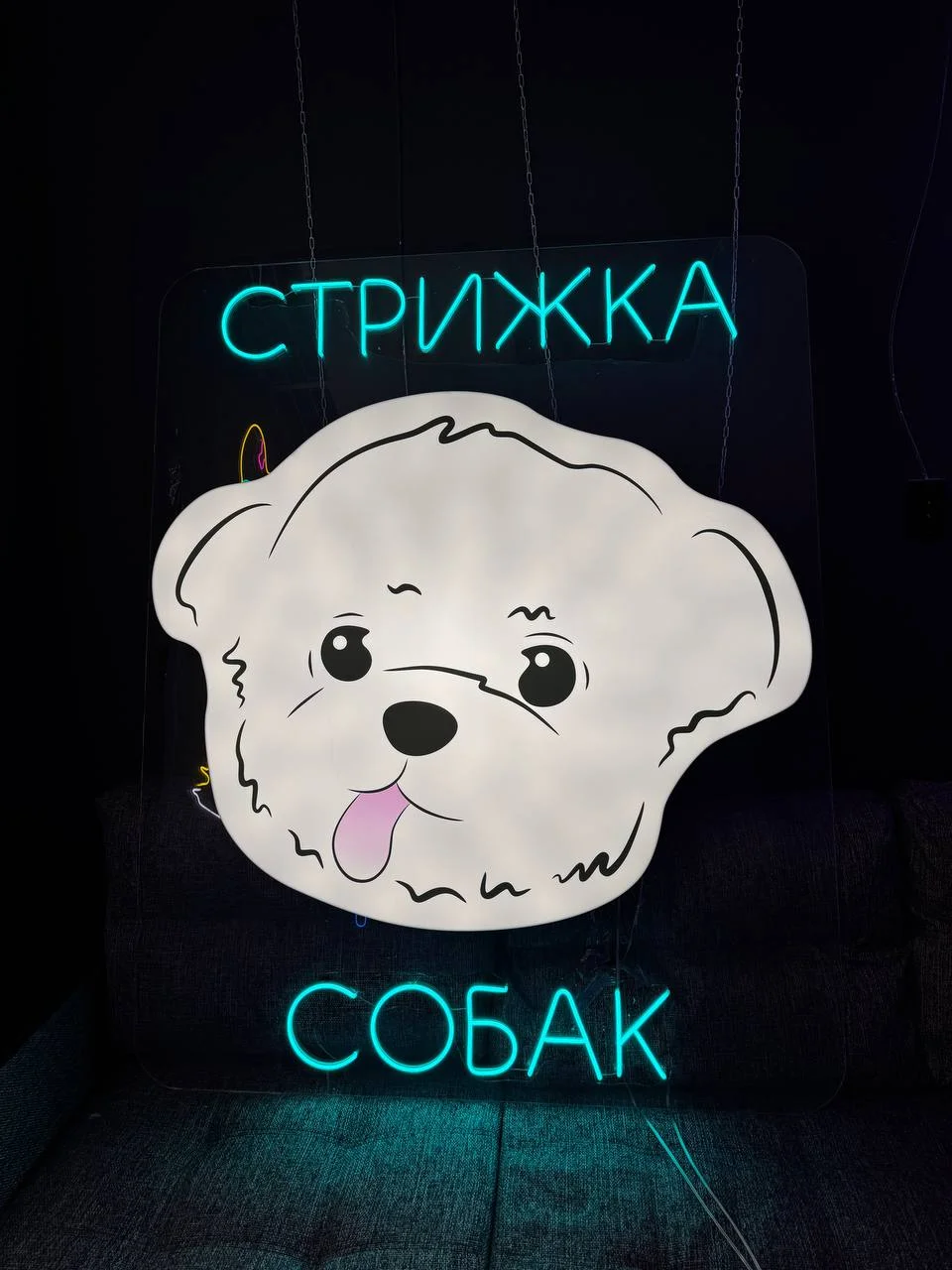 Вывеска под заказ - миниатюра 6