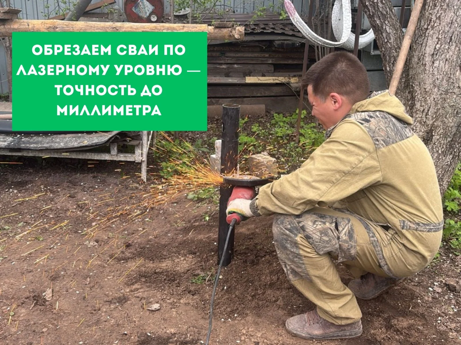 Винтовые сваи с монтажом под ключ - миниатюра 9