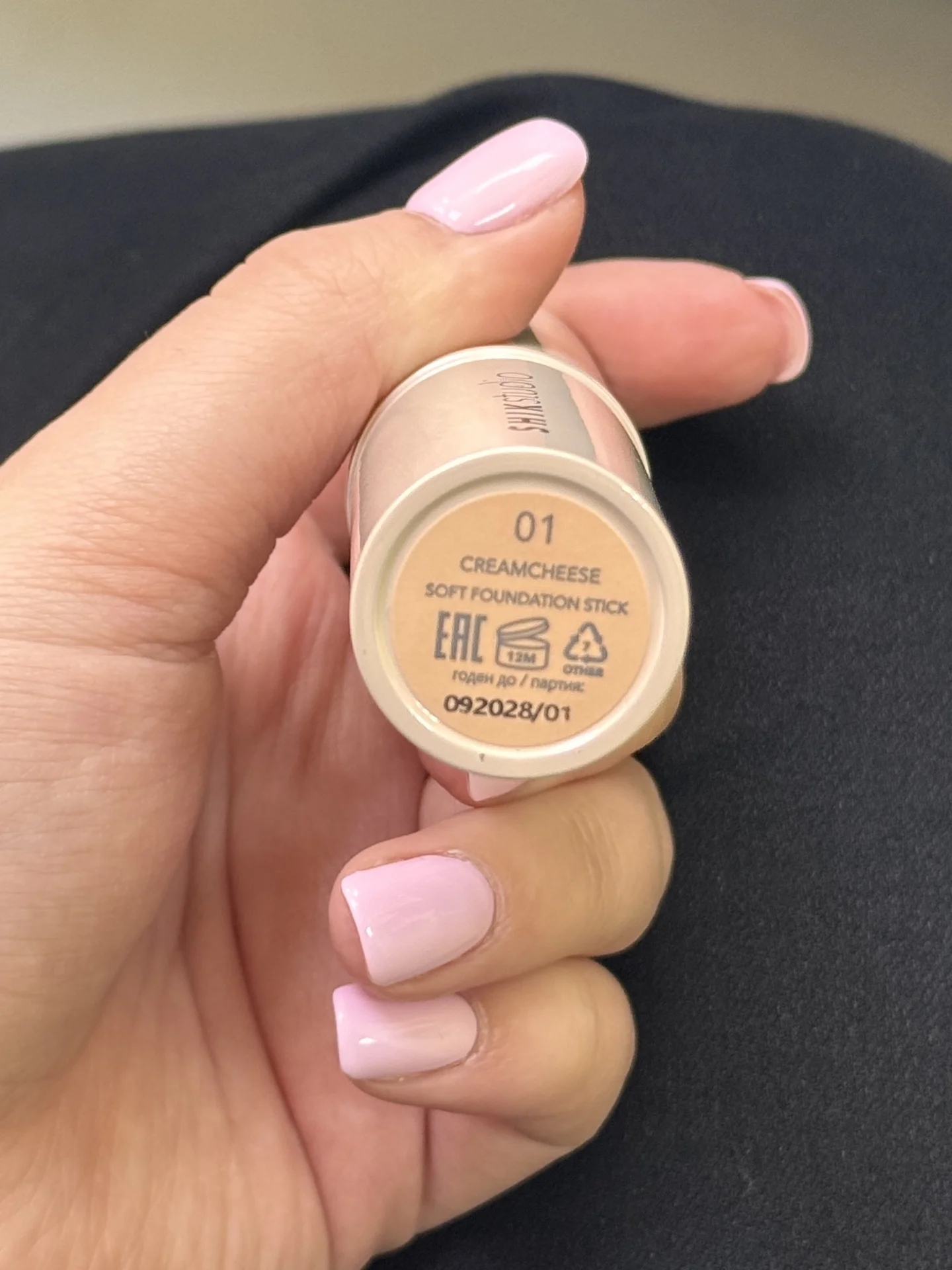 Тональный стик shik studio soft foundation stick - миниатюра 5