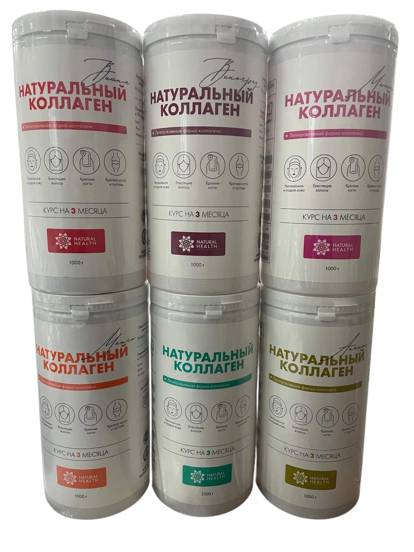 Натуральный коллаген желе 1кг - изображение 1