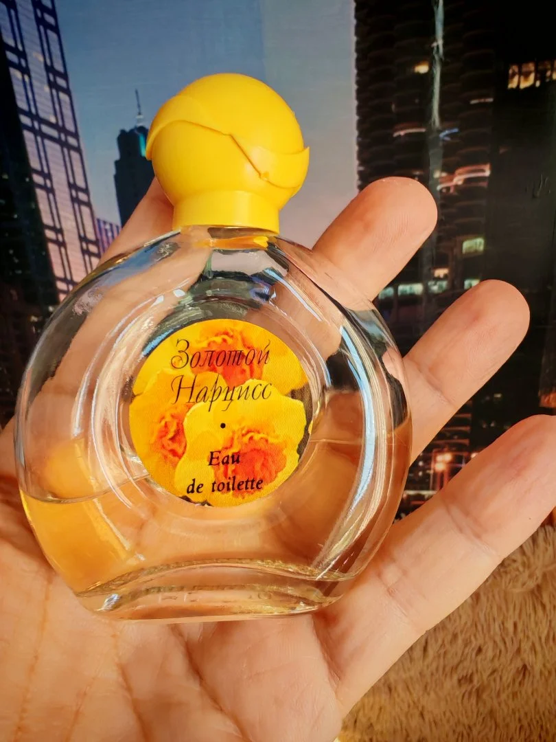 Золотой нарцисс Северное сияние EDT 90-е годы - миниатюра 3