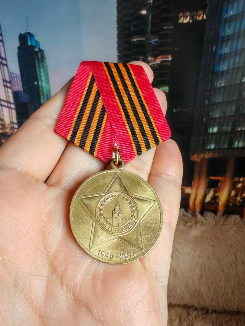 Медаль 65 лет Победы в ВОВ 1941-1945 - изображение 1