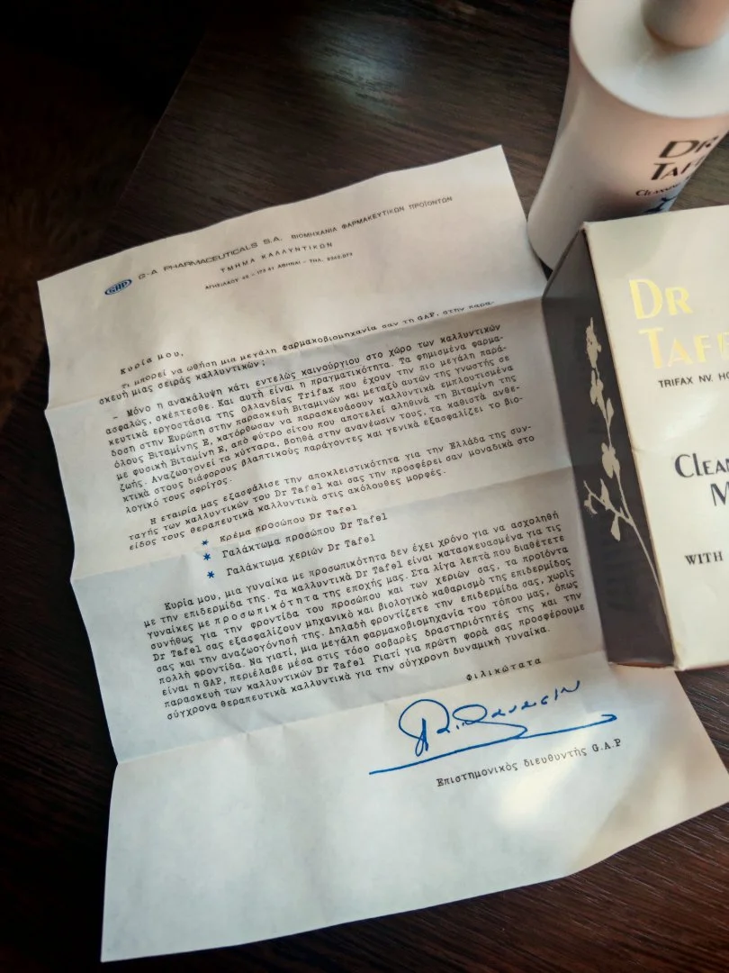 Dr.Tafel Cleansing Milk из аптеки Греции 1995 год - миниатюра 6
