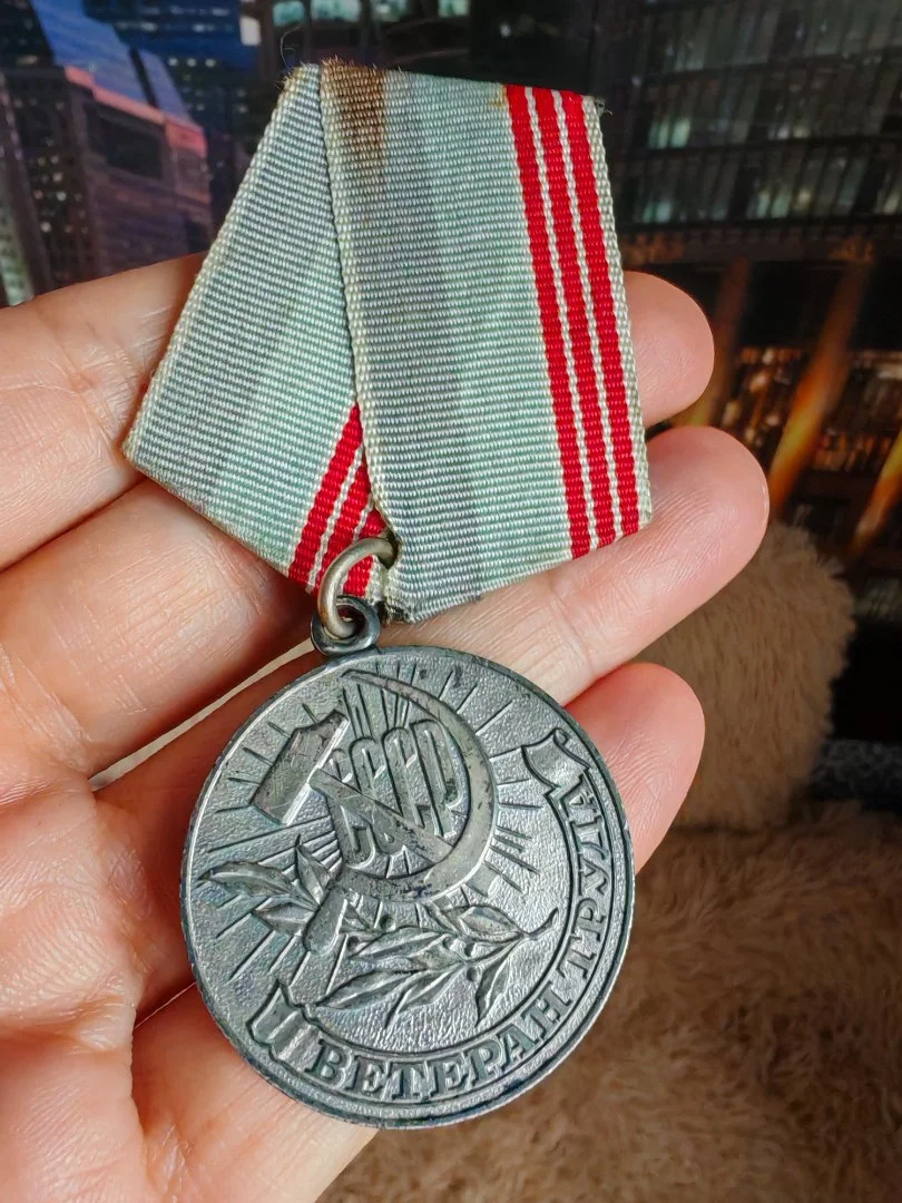 Медаль Ветеран труда СССР 70-е годы - изображение 1