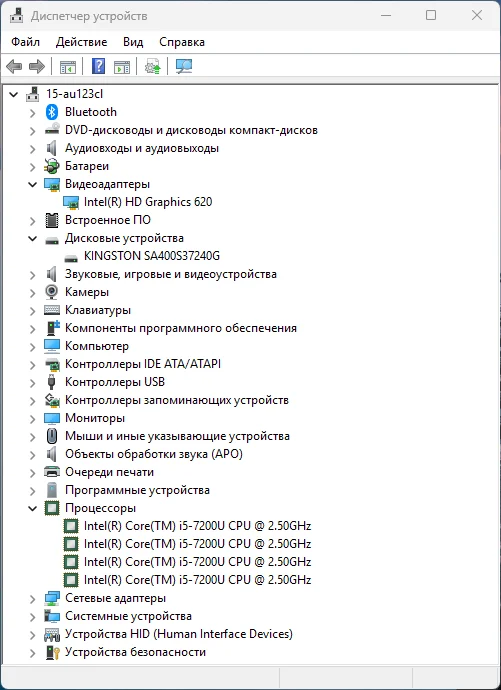HP Pavilion 15-AU123CL - миниатюра 3