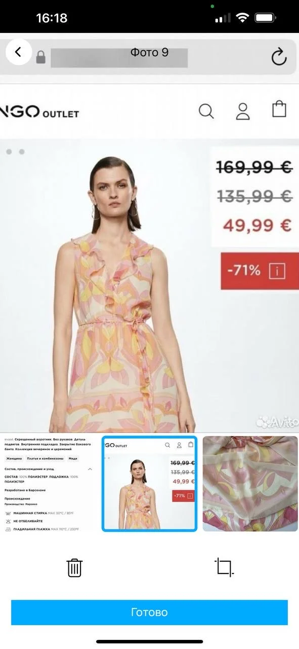 Платье женское летнее Mango - миниатюра 8