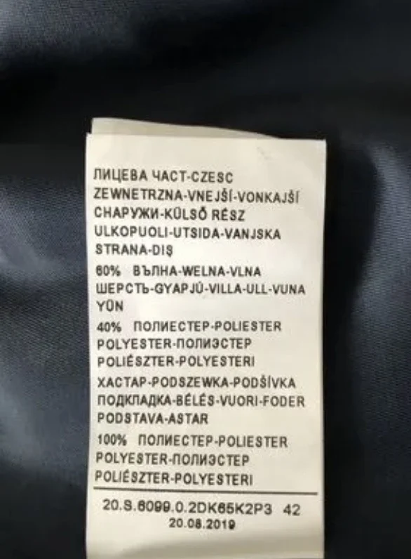Пальто - миниатюра 3