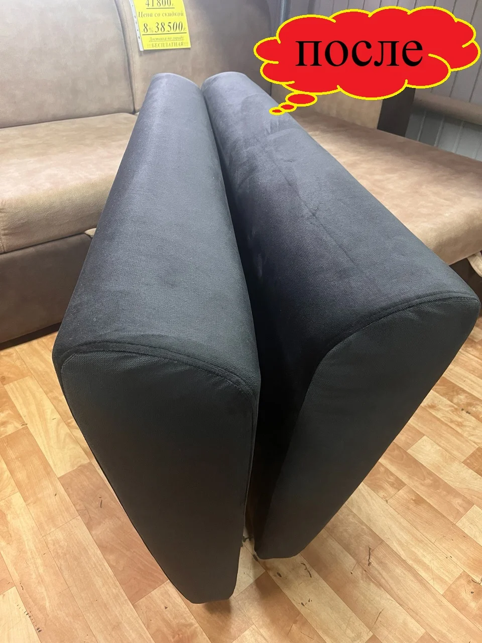 Перетяжка, ремонт мягкой мебели Троицк и Троицкий районы - миниатюра 7