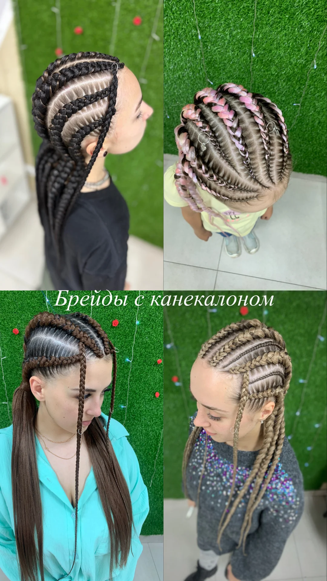 Плетение кос, брейды Иркутск - миниатюра 3