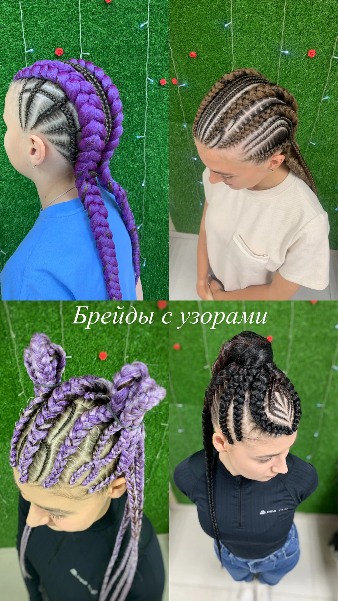 Плетение кос, брейды Иркутск - миниатюра 5