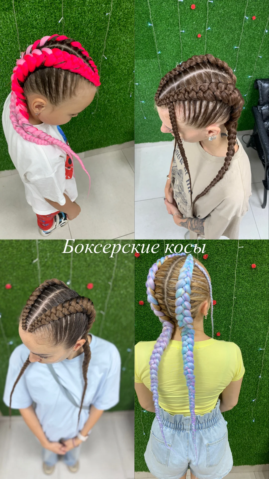 Плетение кос, брейды Иркутск - миниатюра 6