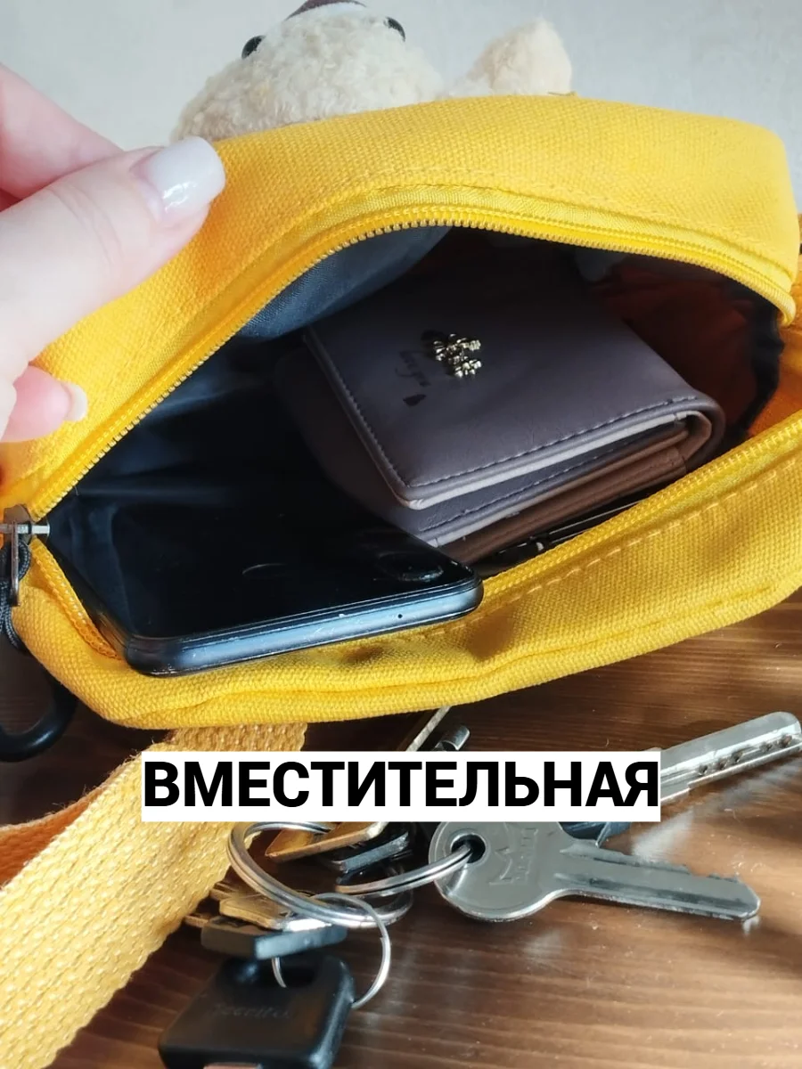 Сумка детская с игрушкой - миниатюра 8