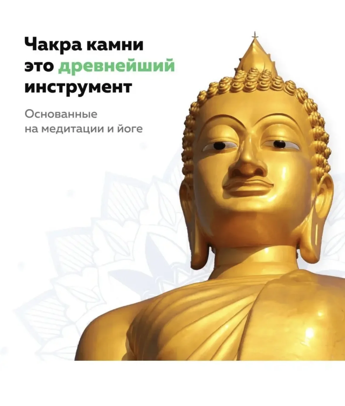 Набор чакровых камней, 7 натуральных камней - миниатюра 8