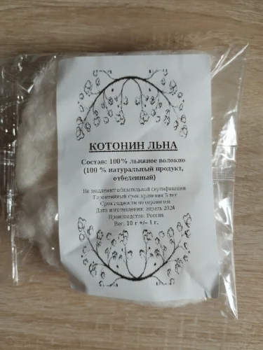 Льняное волокно окрашенное, целлюлоза, котонин, снег, слюда и наполнитель для ватных игрушек, - миниатюра 18