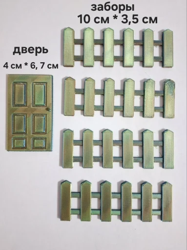 Мебель для кукольных домиков и ватных игрушек - миниатюра 14