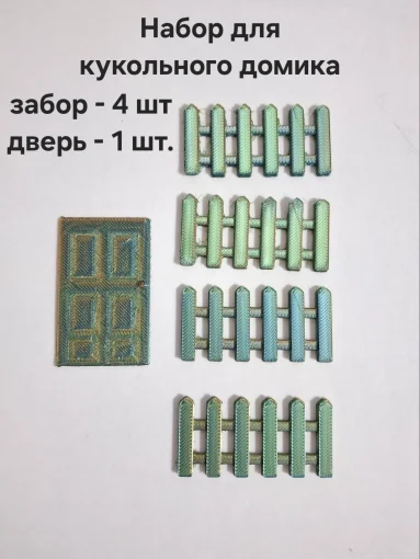 Мебель для кукольных домиков и ватных игрушек - миниатюра 16