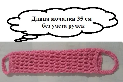 Мочалки, шапки, следки вязанные ручной работы в ассортименте - миниатюра 19