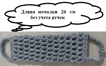 Мочалки, шапки, следки вязанные ручной работы в ассортименте - миниатюра 21