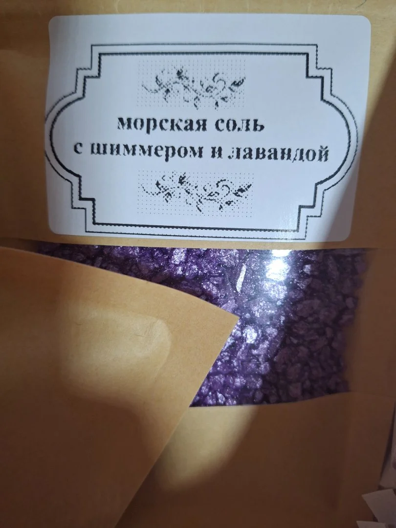 Мыло ручной работы в ассортименте, твердое и желе, а также скрабы, соли и наборы - миниатюра 17