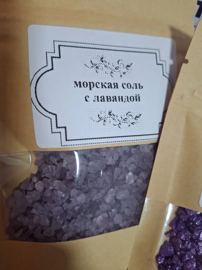 Мыло ручной работы в ассортименте, твердое и желе, а также скрабы, соли и наборы - миниатюра 19
