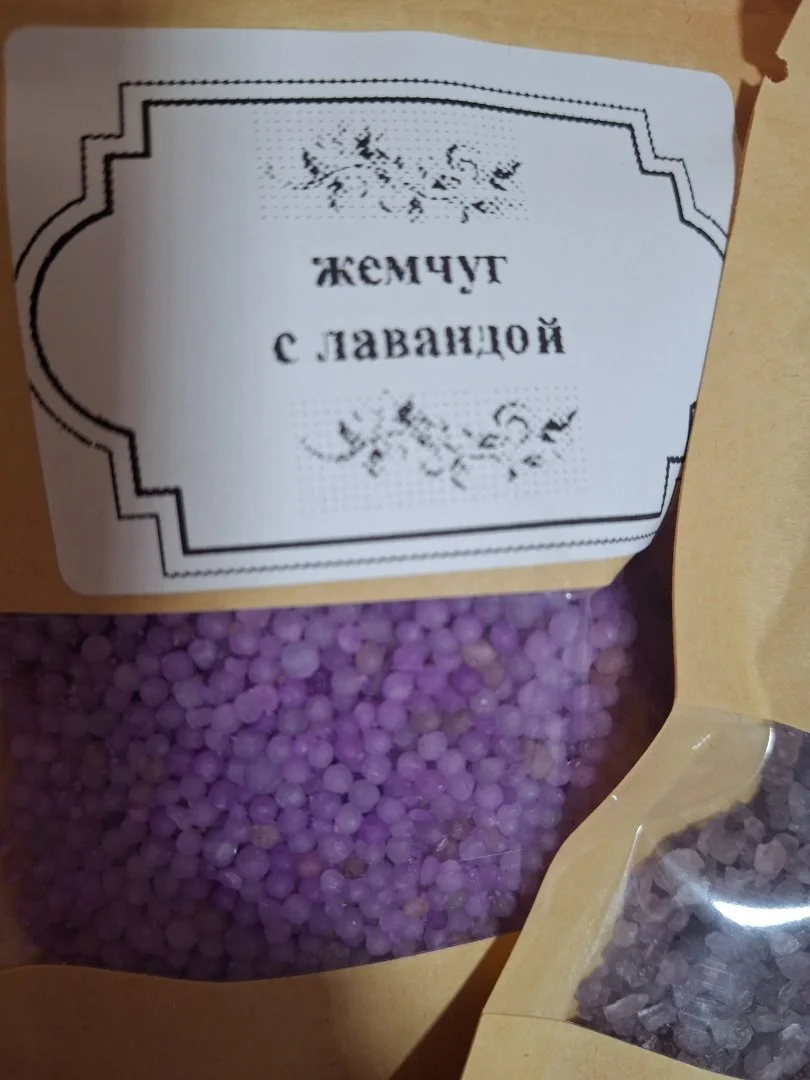 Мыло ручной работы в ассортименте, твердое и желе, а также скрабы, соли и наборы - миниатюра 20