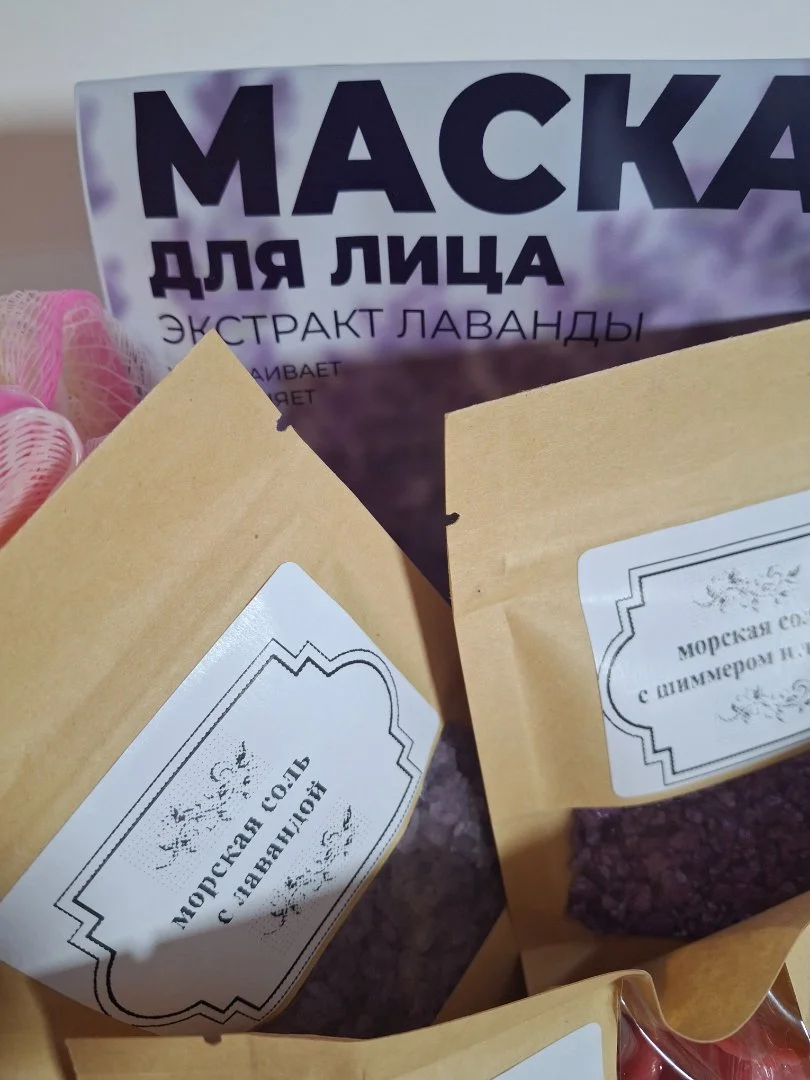 Мыло ручной работы в ассортименте, твердое и желе, а также скрабы, соли и наборы - миниатюра 22
