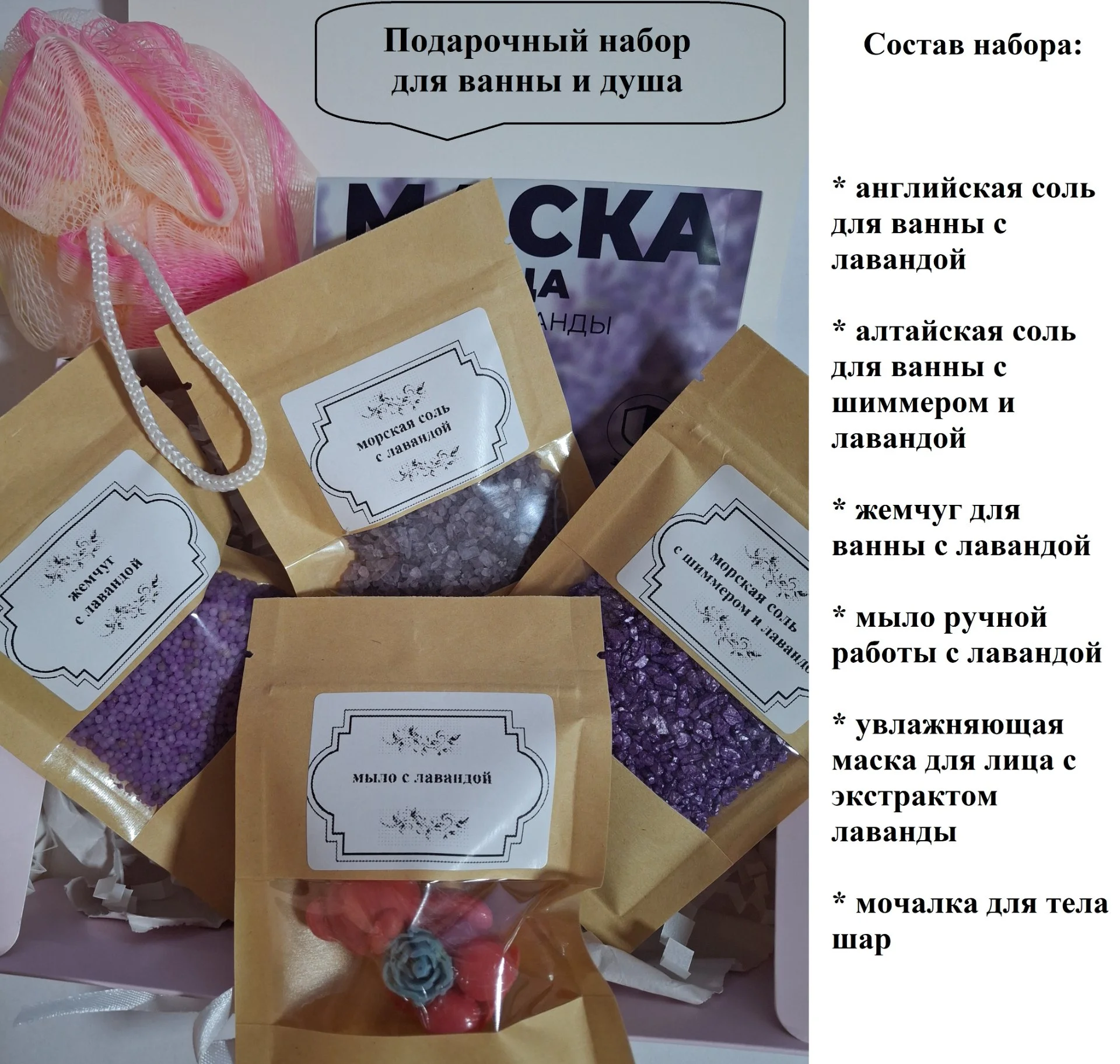 Мыло ручной работы в ассортименте, твердое и желе, а также скрабы, соли и наборы - миниатюра 23