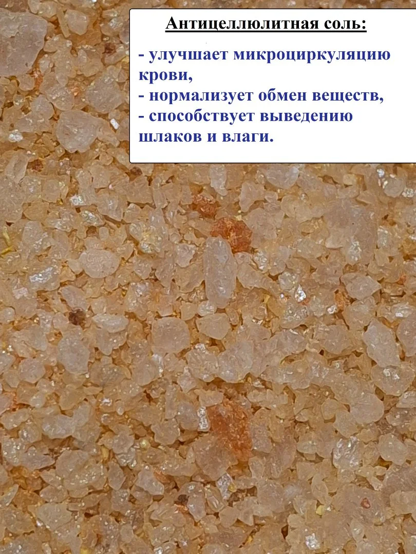 Мыло ручной работы в ассортименте, твердое и желе, а также скрабы, соли и наборы - миниатюра 30