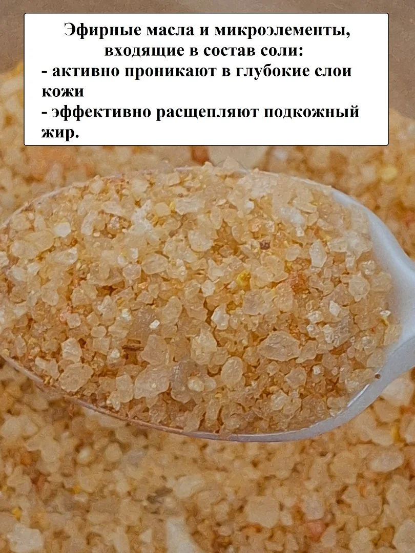 Мыло ручной работы в ассортименте, твердое и желе, а также скрабы, соли и наборы - миниатюра 31