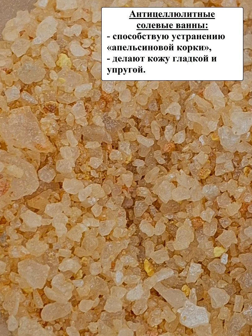 Мыло ручной работы в ассортименте, твердое и желе, а также скрабы, соли и наборы - миниатюра 32