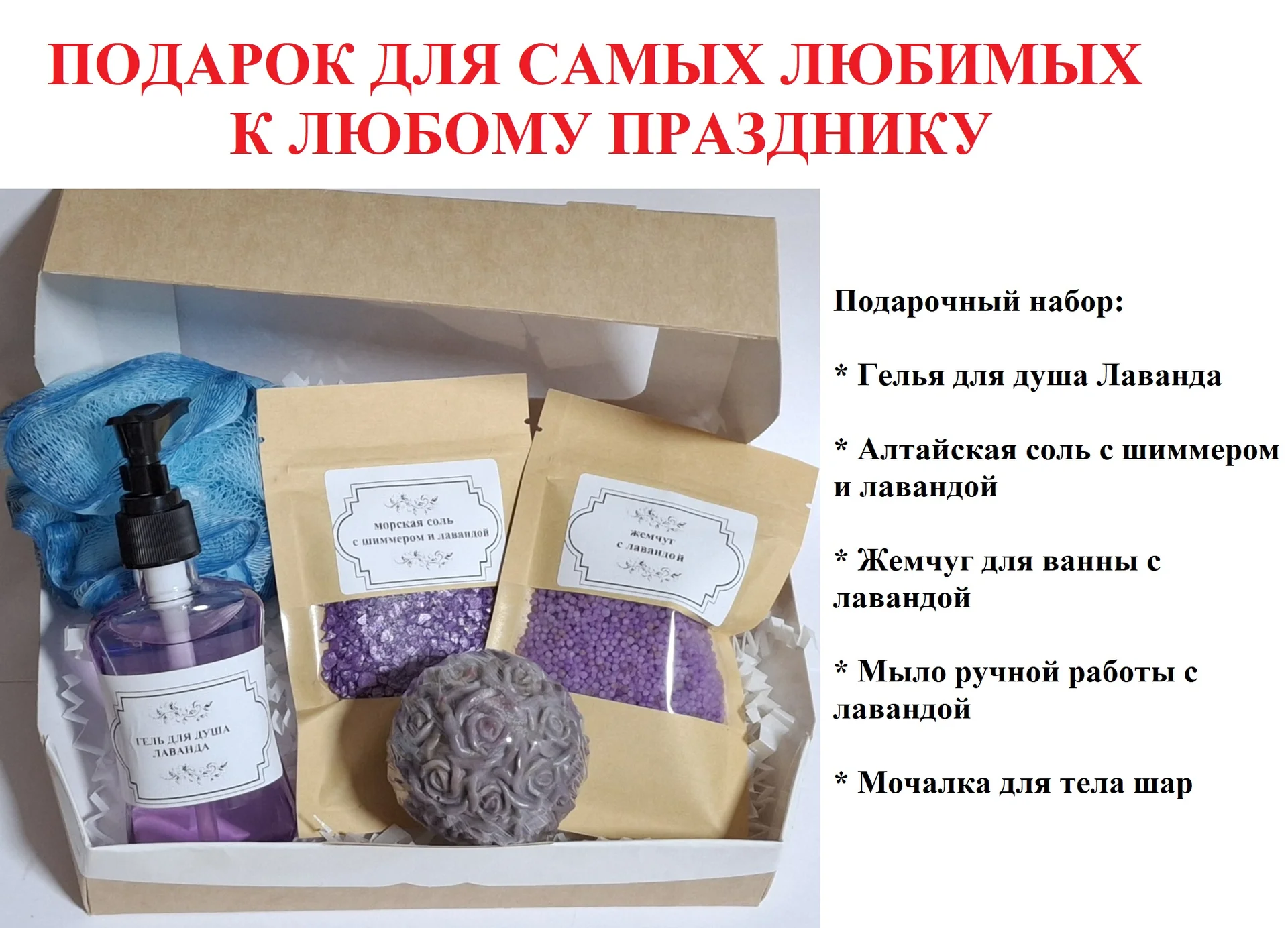 Мыло ручной работы в ассортименте, твердое и желе, а также скрабы, соли и наборы - миниатюра 53