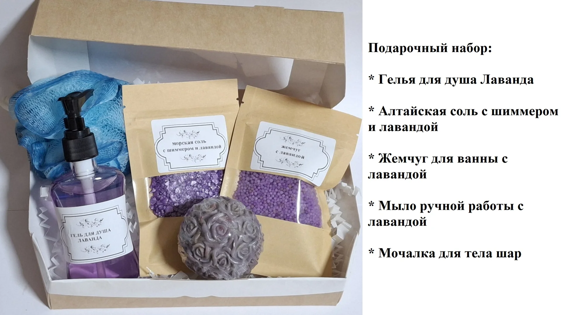 Мыло ручной работы в ассортименте, твердое и желе, а также скрабы, соли и наборы - миниатюра 55