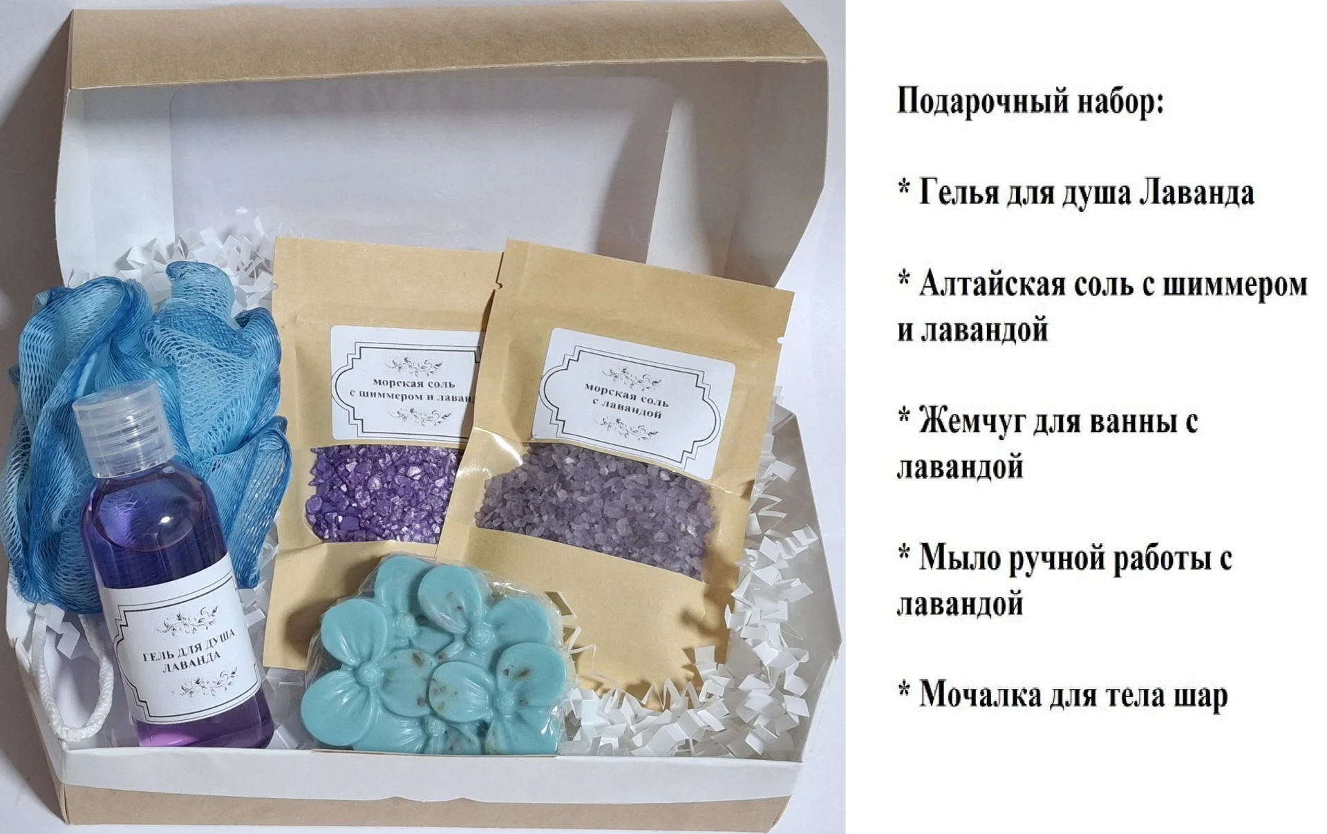 Мыло ручной работы в ассортименте, твердое и желе, а также скрабы, соли и наборы - миниатюра 56