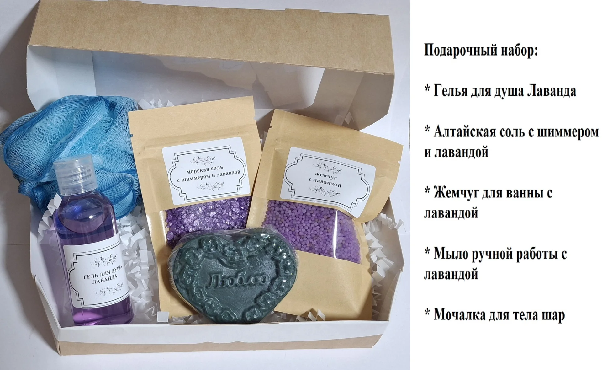 Мыло ручной работы в ассортименте, твердое и желе, а также скрабы, соли и наборы - миниатюра 64