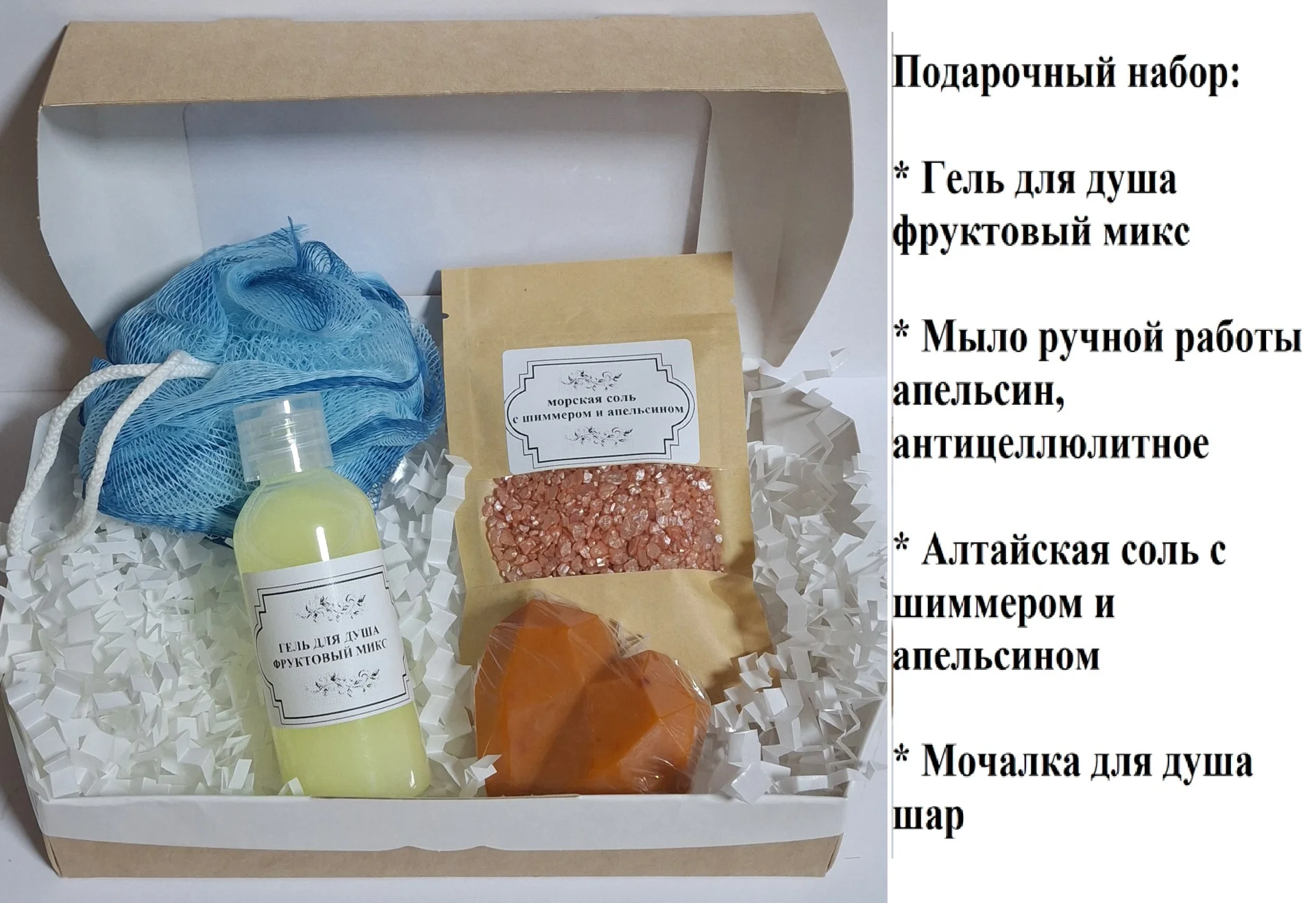 Мыло ручной работы в ассортименте, твердое и желе, а также скрабы, соли и наборы - миниатюра 65