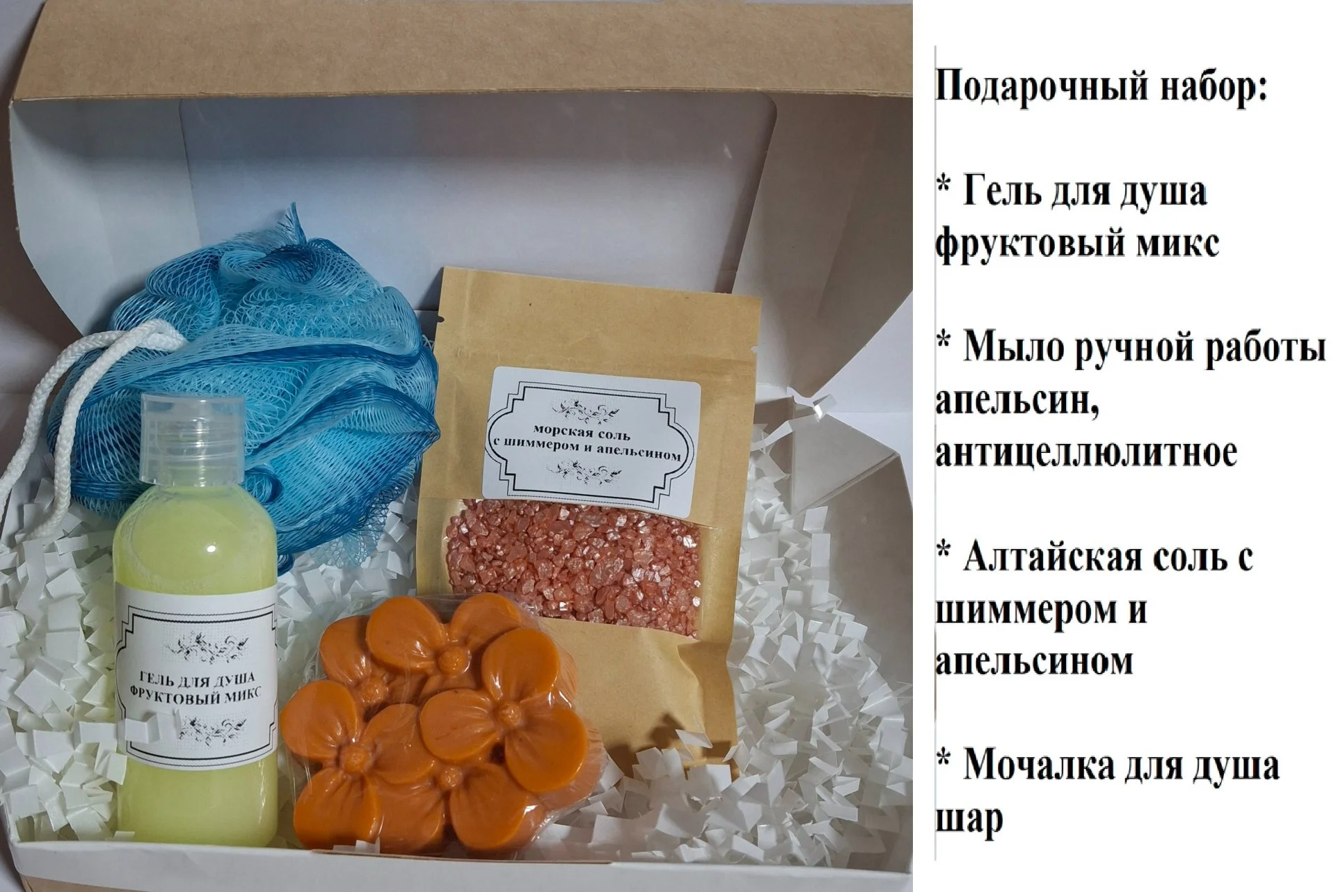 Мыло ручной работы в ассортименте, твердое и желе, а также скрабы, соли и наборы - миниатюра 66