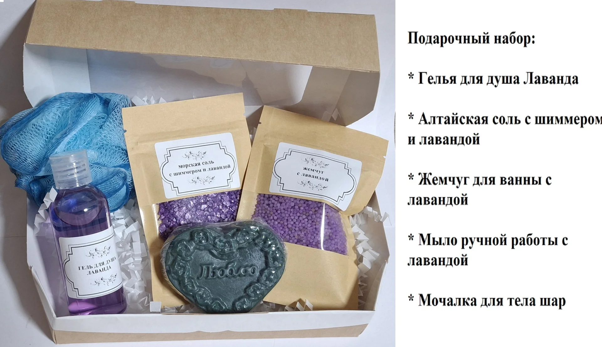 Мыло ручной работы в ассортименте, твердое и желе, а также скрабы, соли и наборы - миниатюра 67