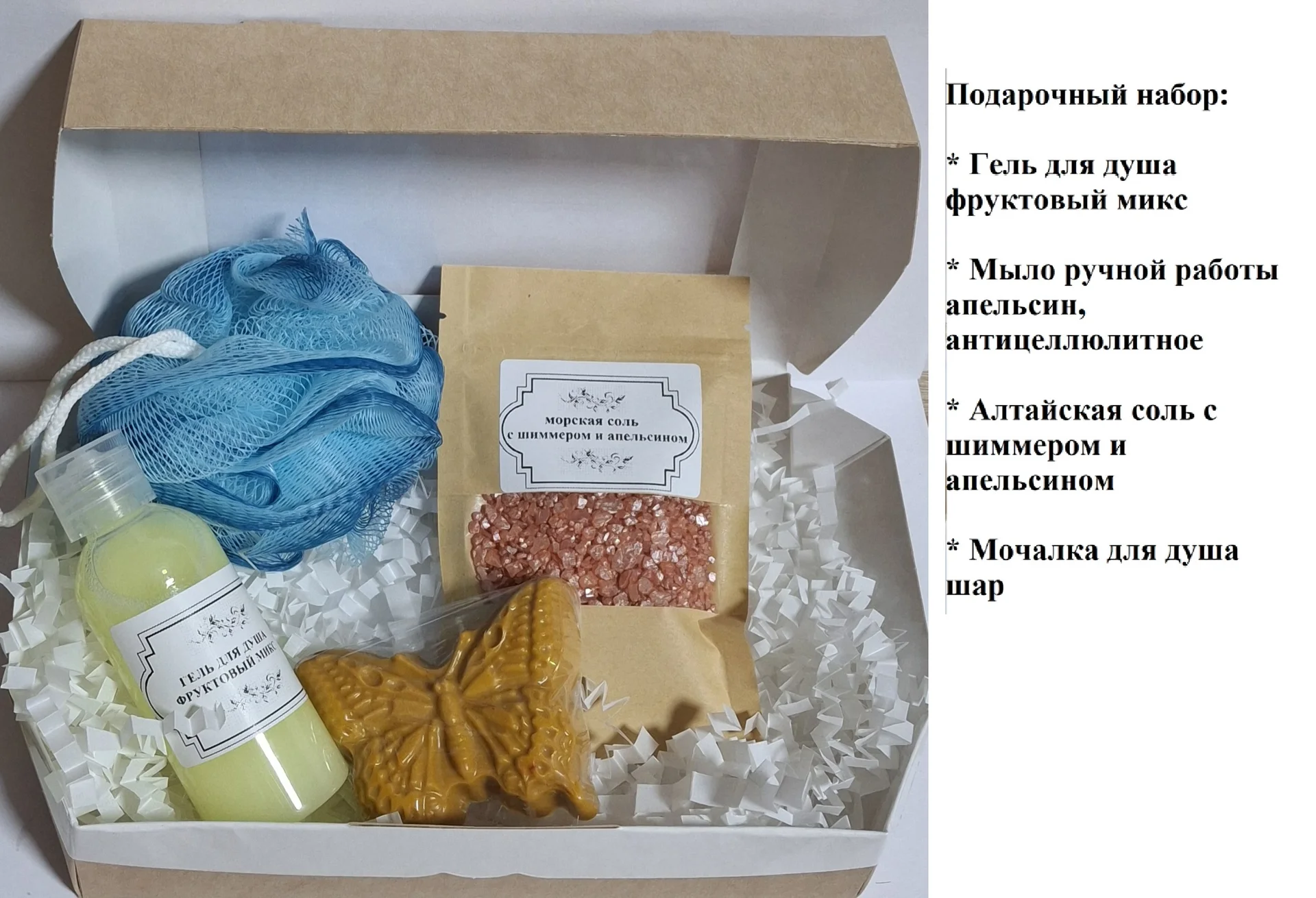 Мыло ручной работы в ассортименте, твердое и желе, а также скрабы, соли и наборы - миниатюра 68