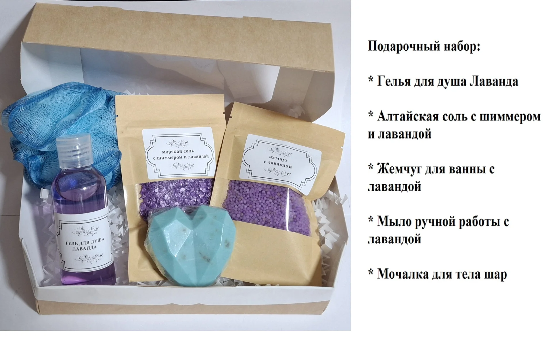 Мыло ручной работы в ассортименте, твердое и желе, а также скрабы, соли и наборы - миниатюра 69