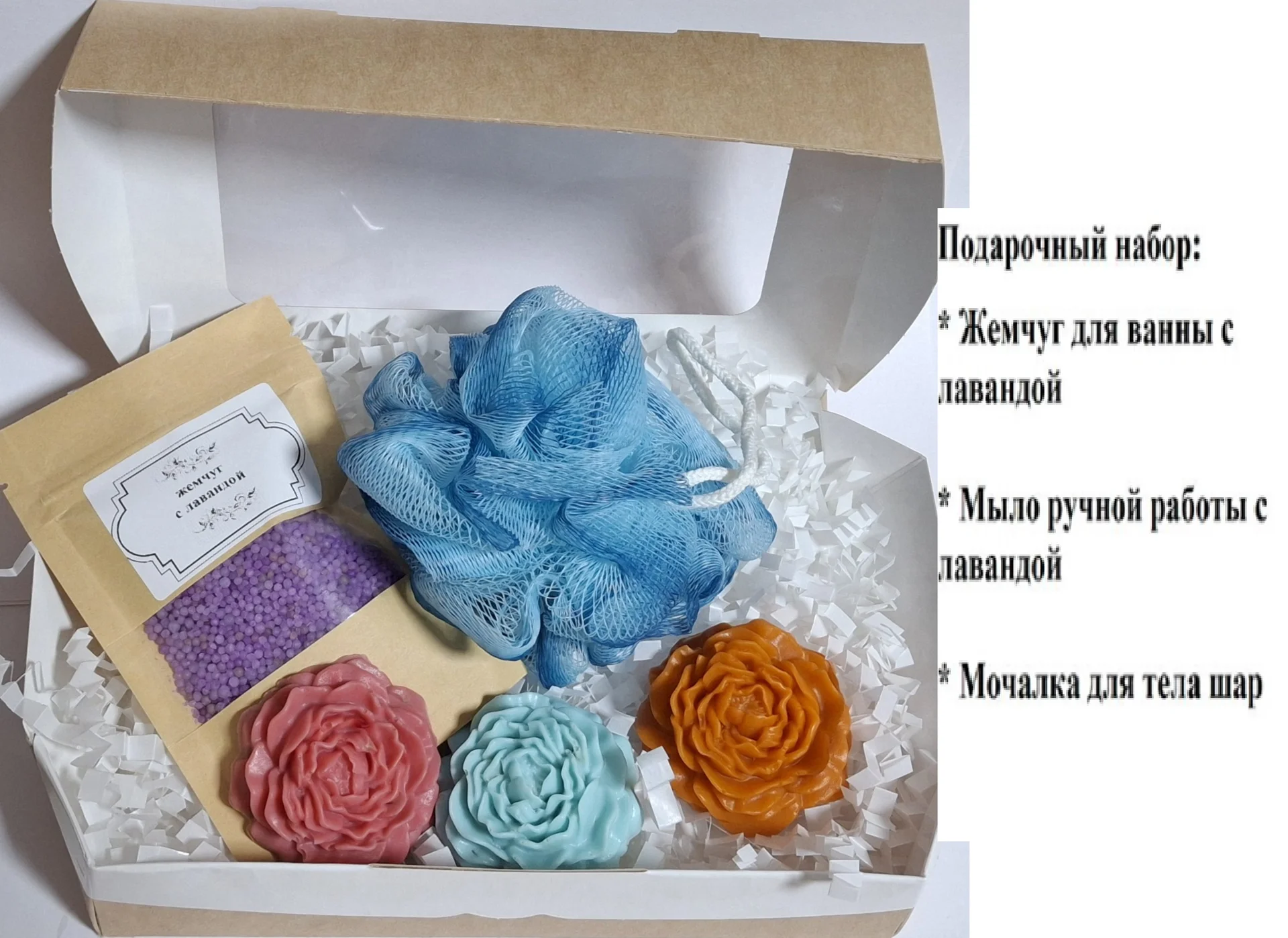 Мыло ручной работы в ассортименте, твердое и желе, а также скрабы, соли и наборы - миниатюра 70