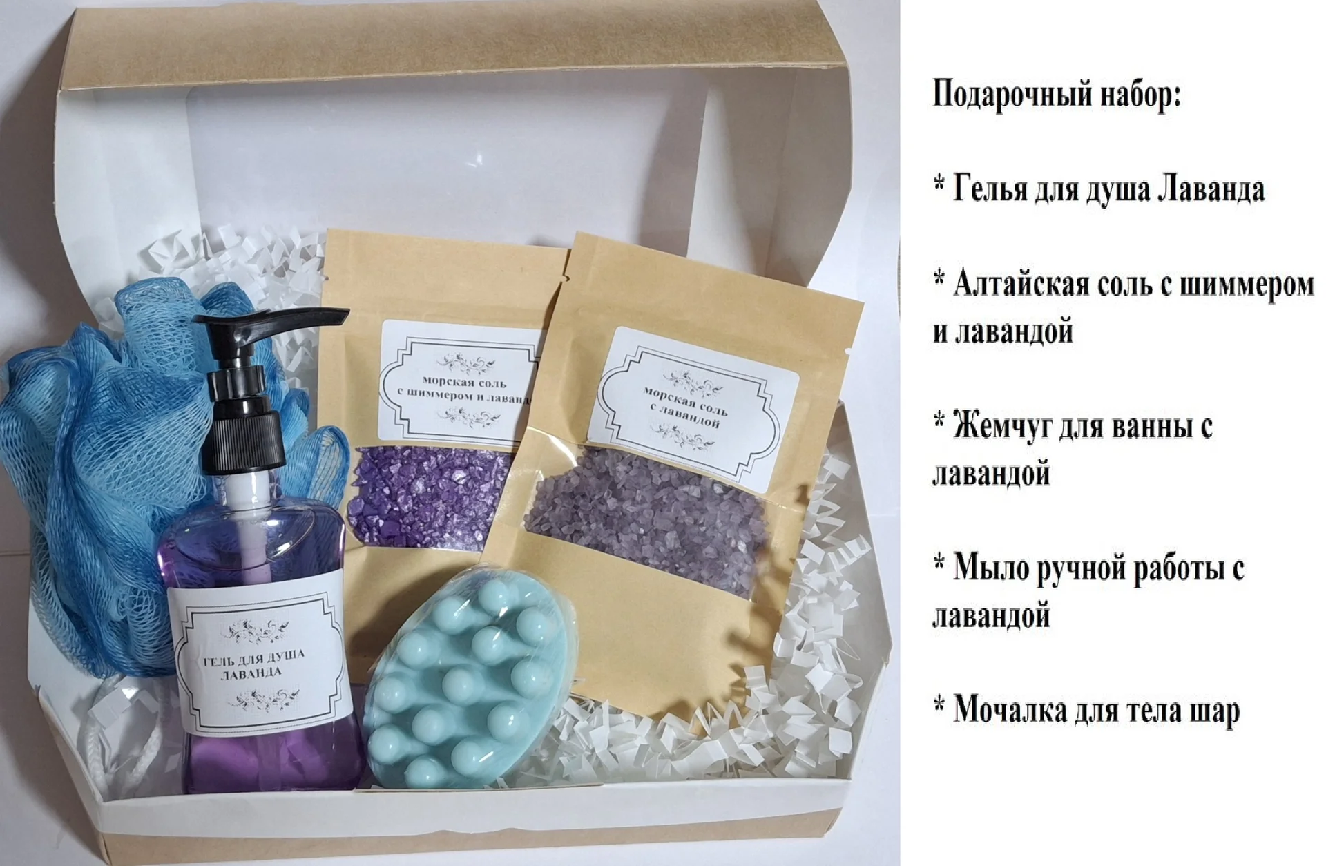Мыло ручной работы в ассортименте, твердое и желе, а также скрабы, соли и наборы - миниатюра 71