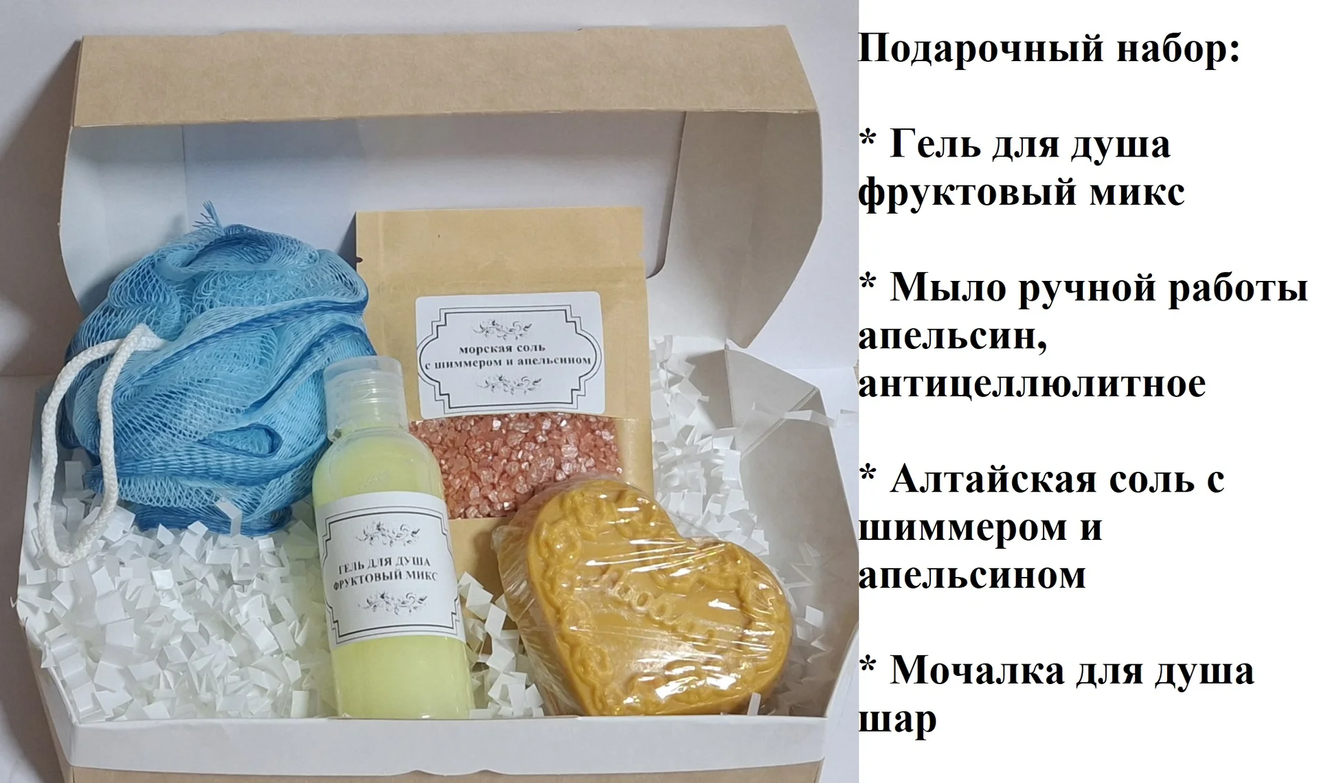 Мыло ручной работы в ассортименте, твердое и желе, а также скрабы, соли и наборы - миниатюра 72