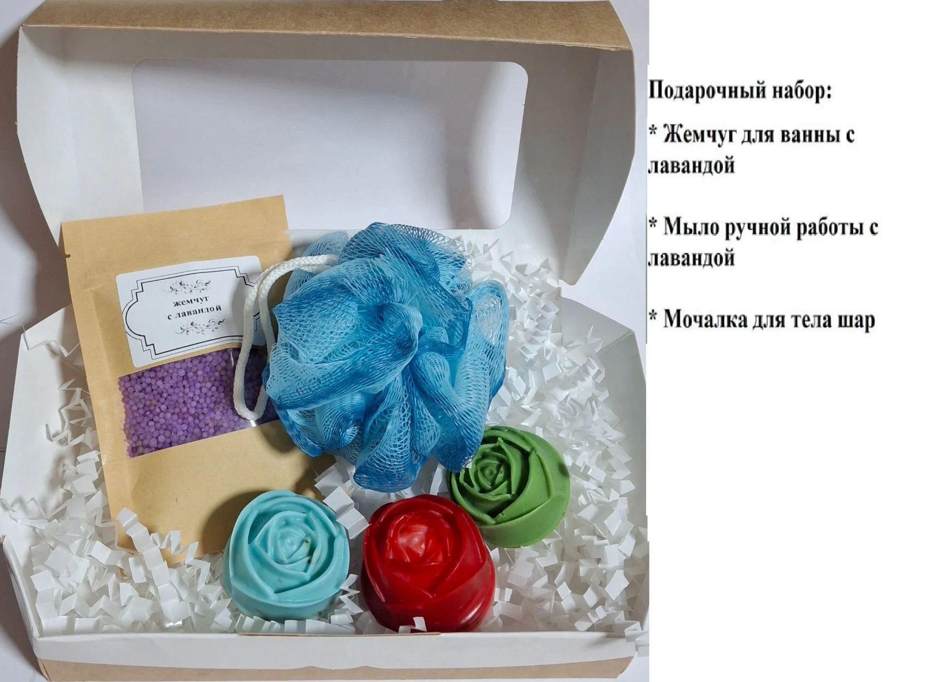 Мыло ручной работы в ассортименте, твердое и желе, а также скрабы, соли и наборы - миниатюра 73