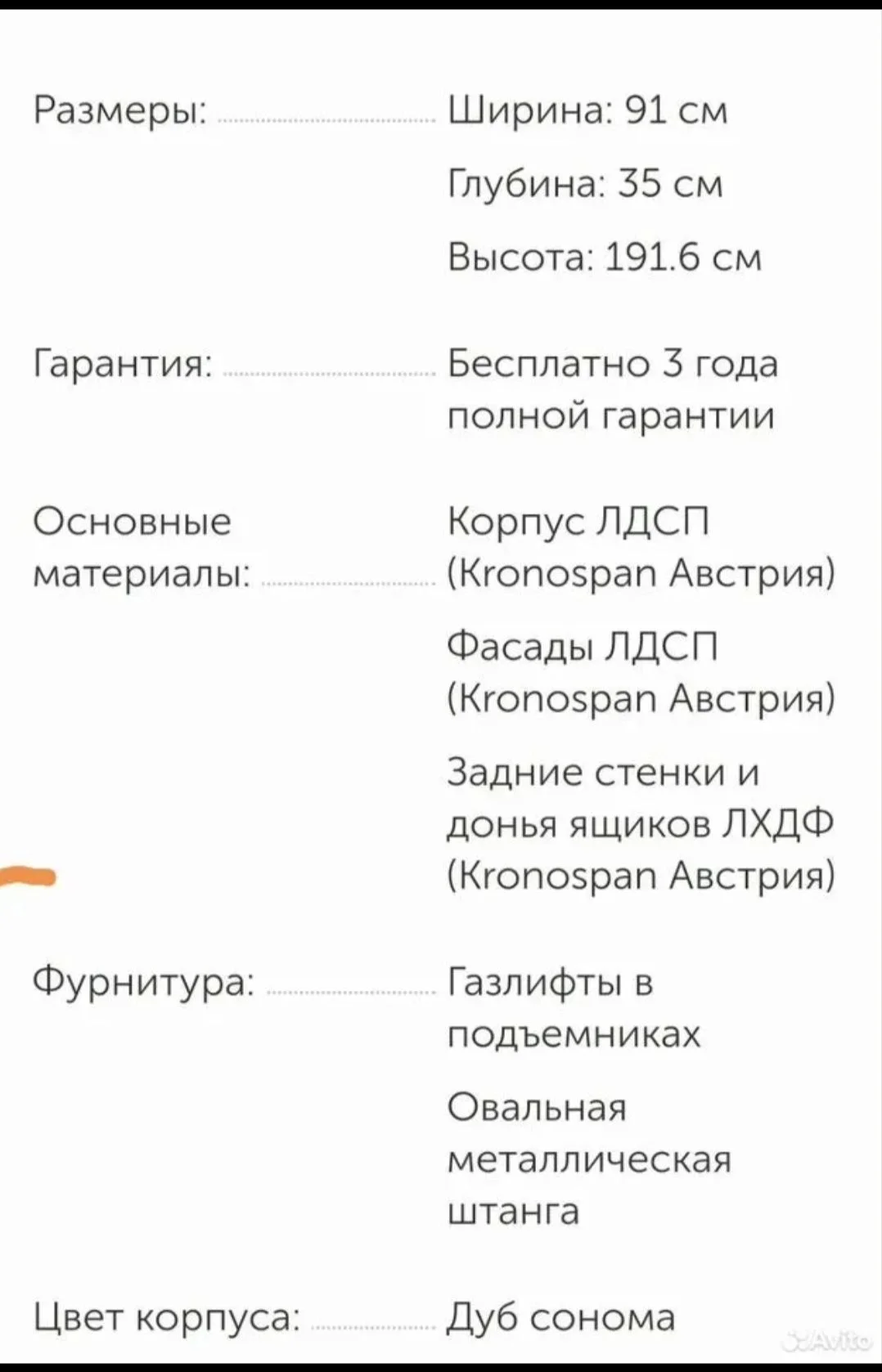 Прихожая - миниатюра 3